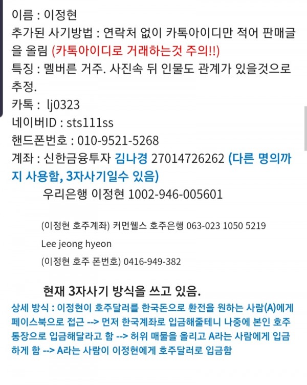 KakaoTalk_20191110_142043177_01.jpg