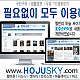 https://mail.hojubada.net/data/file/e03/thumb-2424478529_MstBPmwq_0b928b10a2069044212e00e07fa3e05be486795c_80x80.png